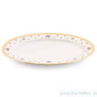 Блюдо 24 см овальное &quot;Констанц /Примавера золото /Розочки&quot; крем / 246464