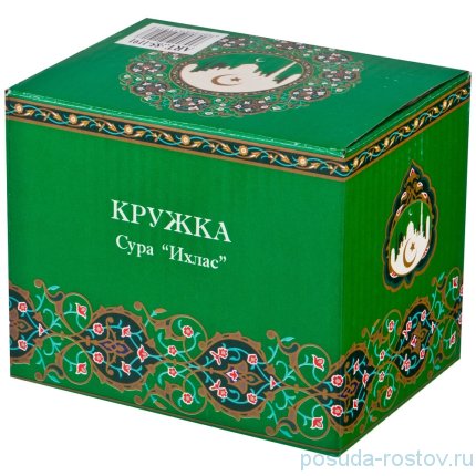 Кружка 400 мл зелёная &quot;Сура Фатиха&quot; / 194714