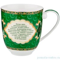 Кружка 400 мл зелёная &quot;Сура Фатиха&quot; / 194714