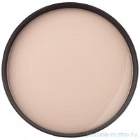 Тарелка 21 см &quot;Pro-style ivory&quot; / 330604