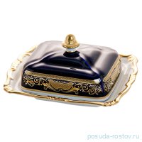 Маслёнка 250 г закрытая &quot;Веймар /Симфония /Кобальт&quot; / 030409