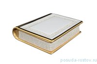 Шкатулка 24,5 х 20,5 х 7 см Книга &quot;Стразы /Белая /Bruno Costenaro&quot; / 050937