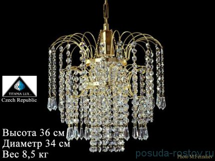 Люстра 1 рожковая хрусталь (шарик), золото &quot;Титания  Люкс&quot; / 009602