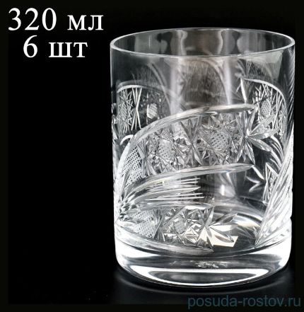 Стаканы для виски 320 мл 6 шт &quot;Хрусталь резной /35003&quot; / 079360