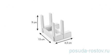 Удлинители полки для крышек 46 х 14,8 см 2 шт &quot;Tescoma /FlexiSPACE&quot; / 200658