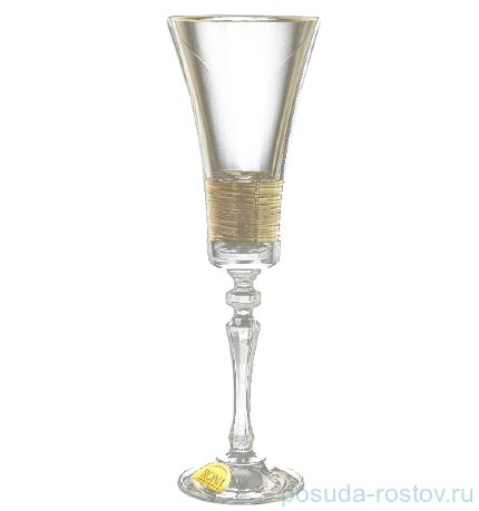 Бокалы для шампанского 180 мл 6 шт &quot;Алекс /Платиновый фриз&quot; / 018526