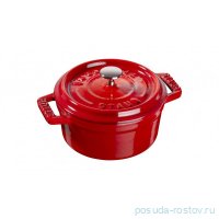 Кокот 10 см с крышкой 250 мл вишнёвый &quot;STAUB&quot; / 283796