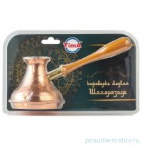 Турка 400 мл &quot;Шахерезада /TimA&quot; (блистерная упаковка) / 368273