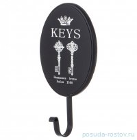 Крючок настенный 10 х 19 х 4,5 см &quot;Keys&quot; / 375540