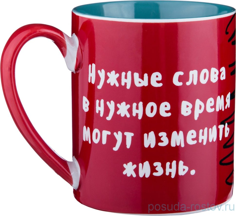 Кружка 475 мл "нужные слова в нужное время..." / 193679