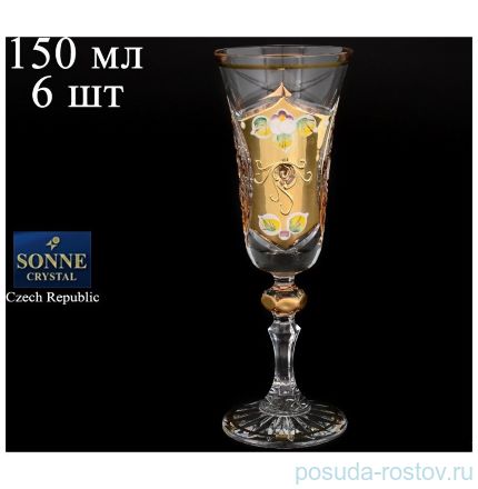 Бокалы для шампанского 150 мл 6 шт &quot;Хрусталь с золотом&quot; / 067820