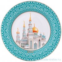 Тарелка декоративная 20,5 см &quot;Мечеть&quot; / 344066