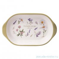 Блюдо-шубница 28 х 17,5 х 4,5 см &quot;Flower story&quot; / 363902