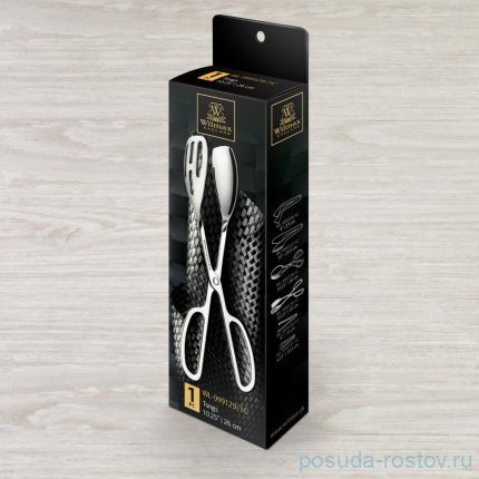 Щипцы сервировочные 26 см &quot;Universal Accessories&quot; / 260997