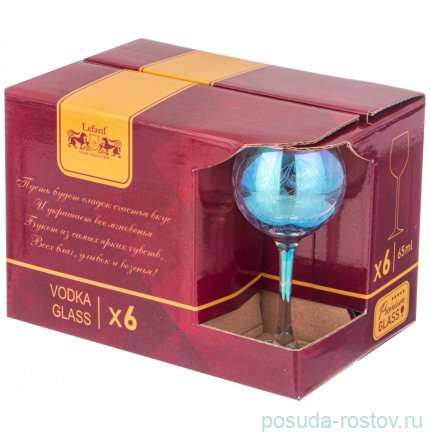 Рюмки 65 мл 6 шт &quot;Dandelion /Бирюза&quot; / 329996