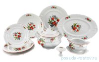 Столовый сервиз на 6 персон 25 предметов &quot;Соната /Земляника&quot; / 158463