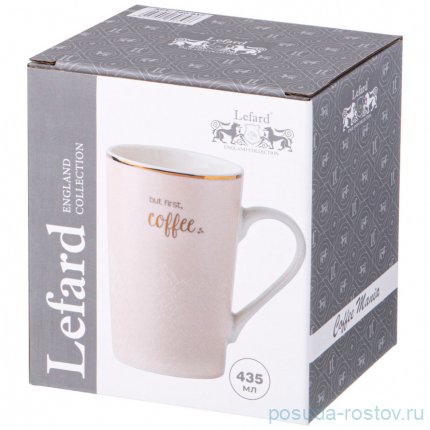 Кружка 435 мл &quot;Charm /but first coffee&quot; / 337376