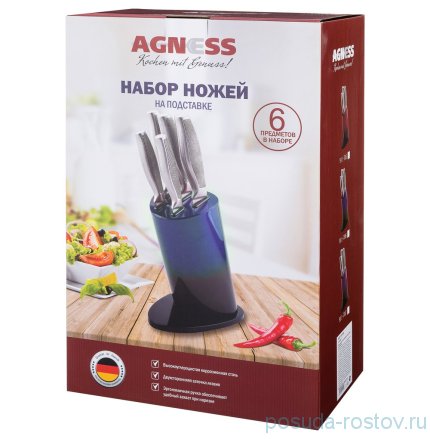 Набор кухонных ножей 6 предметов на подставке &quot;agness&quot; / 195937
