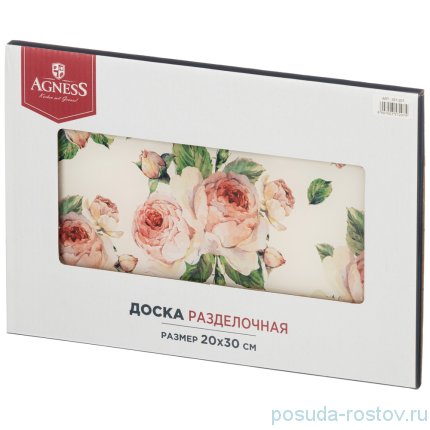 Доска разделочная 20 х 30 х 0,4 см &quot;винтаж /розы&quot; / 267222