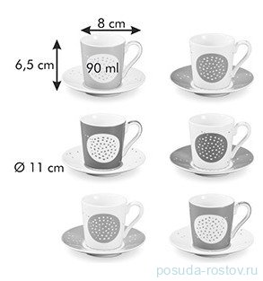 Набор кофейных пар 90 мл 6 шт для эспрессо &quot;myCOFFEE /Sugar&quot; / 247492