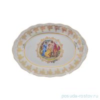 Блюдо 39 см овальное &quot;Корона /Аристократ /Мадонна перламутр&quot; / 286677