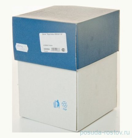 Вазочка 11,6 см с крышкой н/н &quot;Хрусталь резной&quot; / 006602