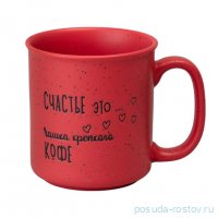 Кружка люблю себя и кофе 530 мл / 362679