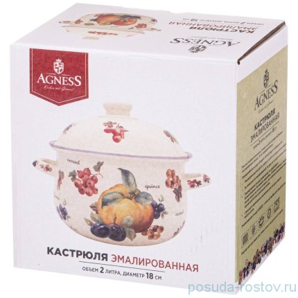 Кастрюля 18 х 11 см с крышкой эмалированная 2 л &quot;пленительная роза&quot; / 274424