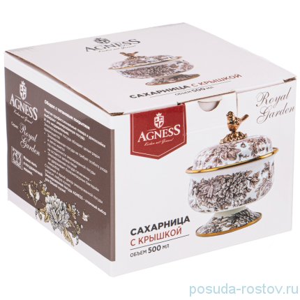 Сахарница 500 мл н/н эмалированная &quot;Agness /Винтаж /Королевский сад&quot; / 254461
