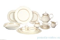 Столово-чайный сервиз на 12 персон 76 предметов &quot;Шамси&quot; / 118294