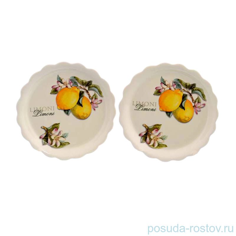 Тарелки 21 см 2 шт "Artigianato ceramico /Лимоны" / 156821