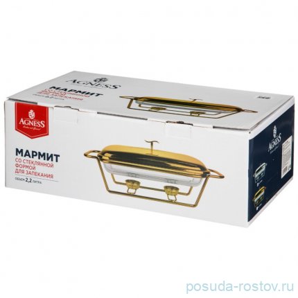 Мармит 2,2 л прямоугольный silver Agness / 336639