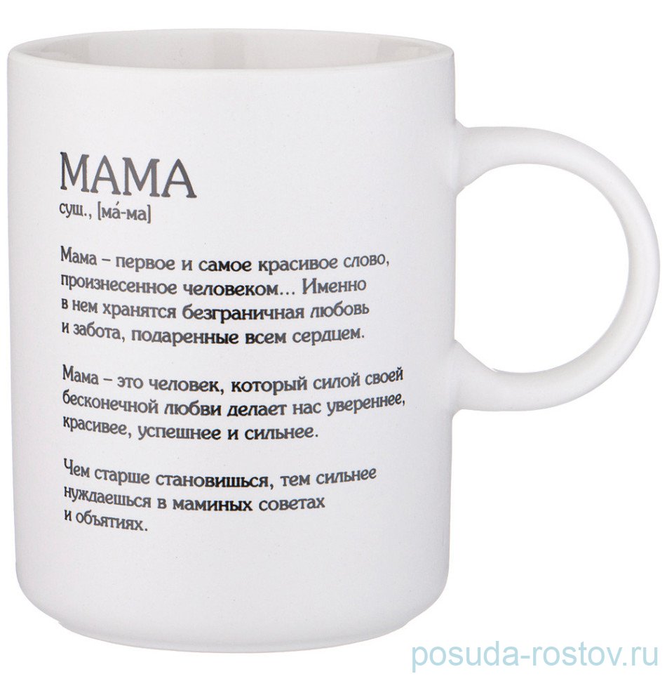 Кружка 370 мл "Compliment /Мама" / 337441