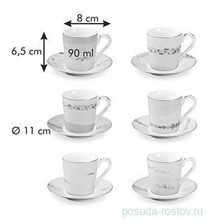 Набор кофейных пар 90 мл 6 шт для эспрессо &quot;myCOFFEE /Romance&quot; / 247494