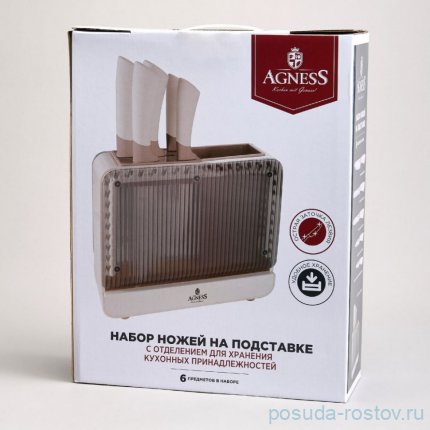 Набор ножей agness  на пластиковой подставке, 6 предметов / 367431