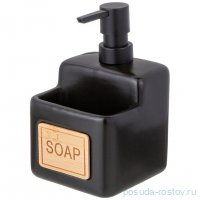 Дозатор для моющего средства 500 мл чёрный &quot;Soap&quot; / 347529