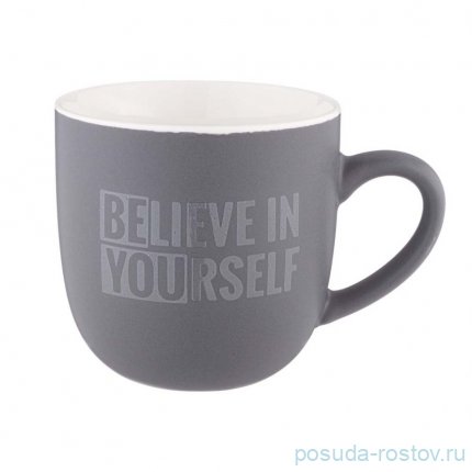 Кружка believe in yourself 410 мл / 345908