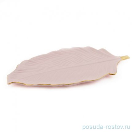 Блюдо 40 см Лист розовое &quot;Pembe /Отводка золото&quot; / 278086