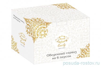 Столовый сервиз на 6 персон 27 предметов (без супника) &quot;Диадема&quot; подарочная упаковка) / 331250