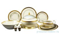 Столовый сервиз на 6 персон 27 предметов &quot;Констанц /Creme Gold 9349&quot; / 146622