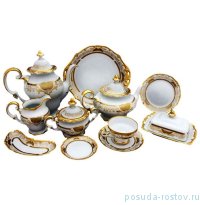 Чайный сервиз на 12 персон 55 предметов &quot;Веймар /Симфония /Золотая&quot; / 002149