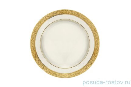 Набор тарелок 21 см 6 шт &quot;Констанц /Creme Gold 9349&quot; / 150145