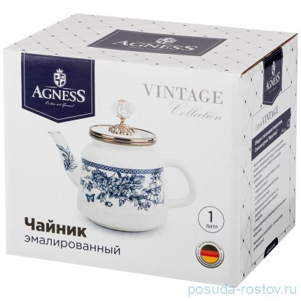 Чайник 1 л эмалированный &quot;Agness /Бабочки&quot; / 197743
