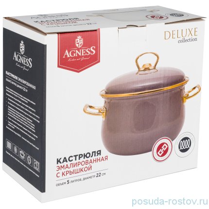 Кастрюля 22 х 14 см с крышкой эмалированная 5 л серая &quot;Agness /Deluxe&quot; / 210698