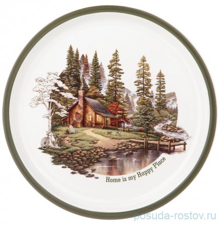 Тарелка 26 см &quot;Ffamily house&quot; (2шт.) / 341439