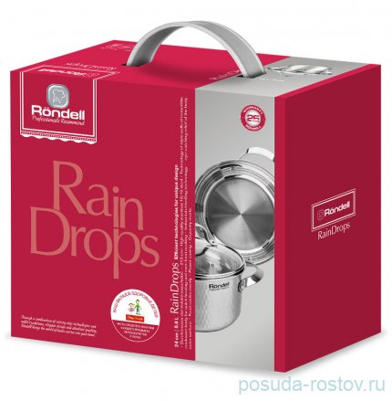 Кастрюля 24 см со стеклянной крышкой 5,6 л &quot;Rain Drops&quot; / 244793