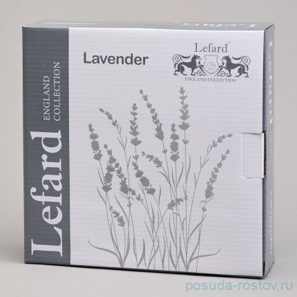 Набор тарелок 21 х 4 см 2 шт глубокие 600 мл &quot;Lavender&quot; / 367818