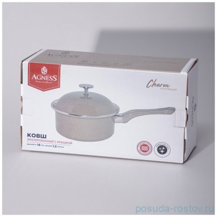 Ковш 18 х 8 см с крышкой эмалированный 1,5 л &quot;charm /кофейный&quot; / 342400