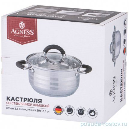 Кастрюля 24 х 13,5 см со стеклянной крышкой 5,5 л красные ручки &quot;Classic&quot; / 278179