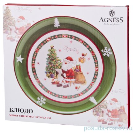 Блюдо 30 х 30 х 2,5 см круглое &quot;merry christmas&quot; / 190318